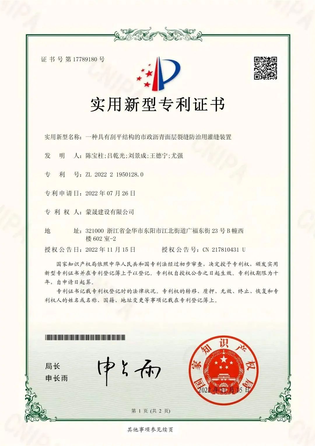 微信图片_20221222165044.jpg