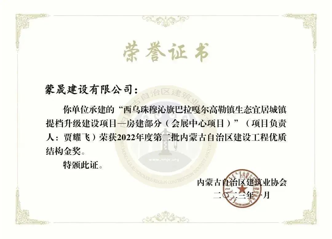 微信图片_20230115095512.jpg