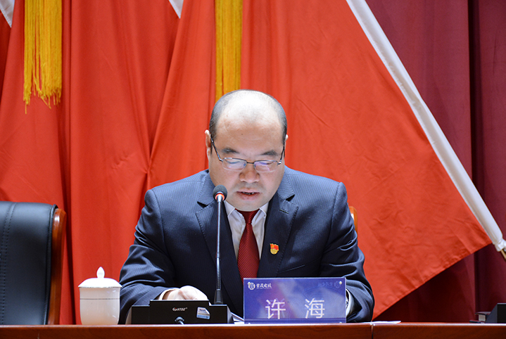 网站许海.jpg
